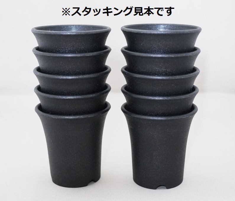 プラスチック鉢：ミニ蘭鉢／黒プラ鉢 2.5号 ×50個セット | nae-ya